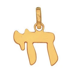 Pendentif Haï - Or Jaune 18ct